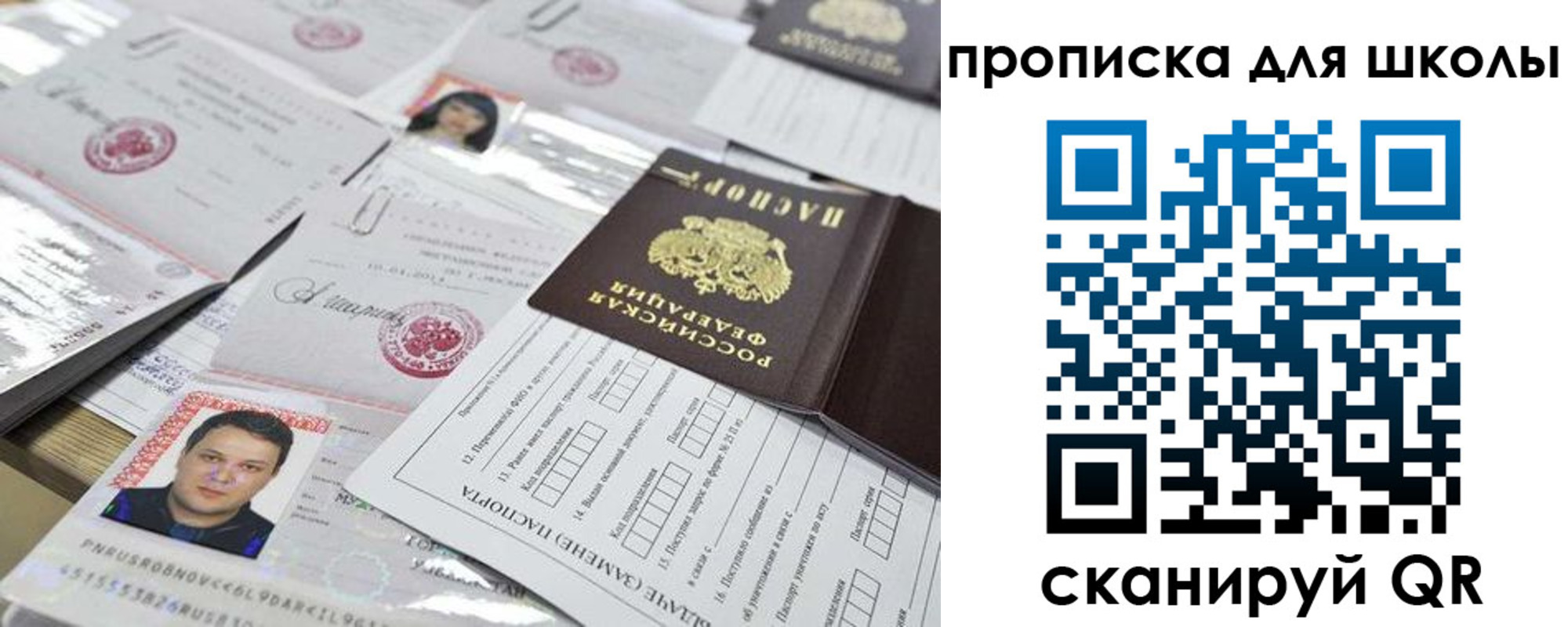 прописка иностранных граждан в Нижней Туре