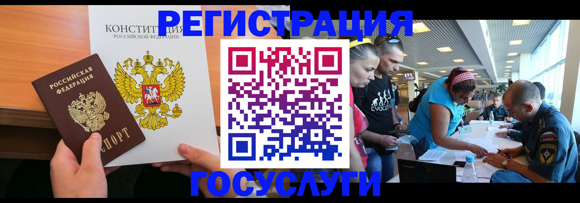 временная регистрация в Нижней Туре